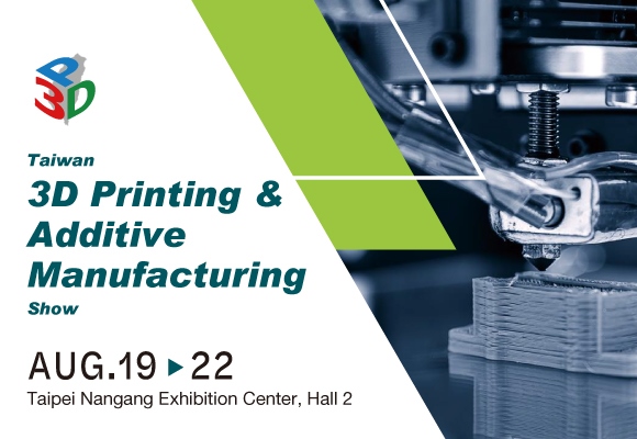 2020 Taiwan 3D Printing and Additive Manufacturing Show