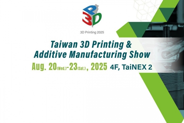 2025 Taiwan 3D Printing and Additive Manufacturing Show