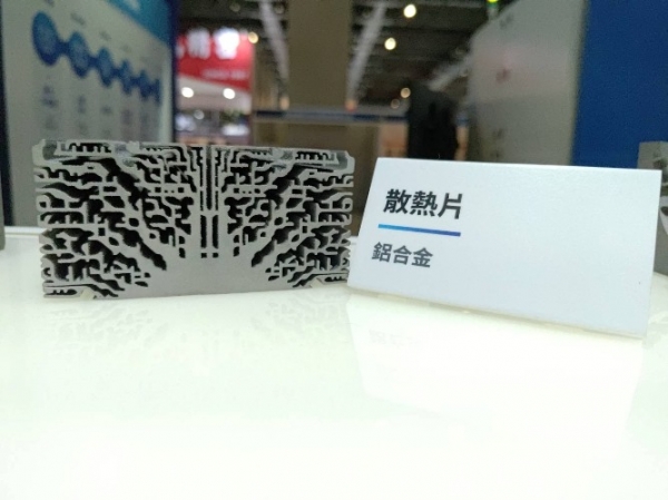 Heatsink
