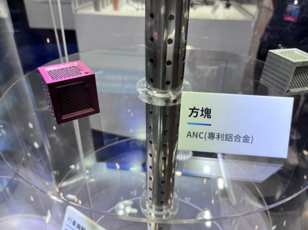 ANC Cube