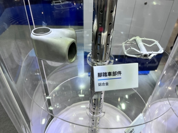 bike parts